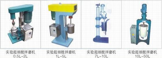 实验室超细搅拌磨机_长沙清河通用机械设备有限公司